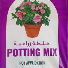 GARDENER’S Planting Mix Potting Soil       40L